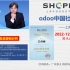 GoodERP普及版源码分析：王剑锋（GoodERP-Jeff）开源协会- odoo中国社区公开分享第四十五期