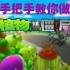 【植物大战僵尸】手把手教你用unity制作pvz游戏——0.导入素材和创建场景