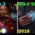 进化史-钢铁侠战衣(2008-2018)马克1装甲~马克50