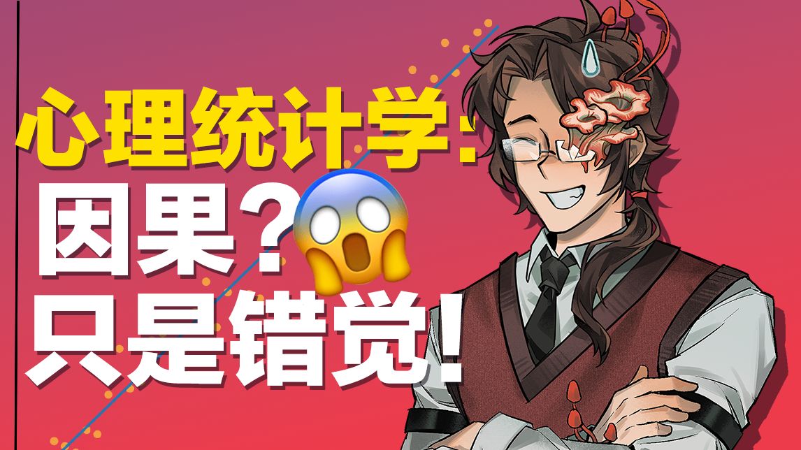 冷知识 吃冰淇淋并不会导致溺水