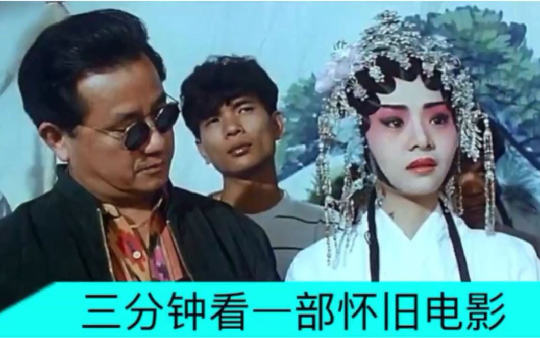 尸家重地国语版观看