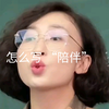 在我散落的岁月里，有你相陪，我便是晴天