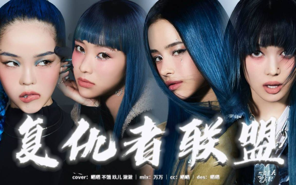 【MV】J.I.D Surround Sound (feat. COCONA 秋山心響 from XG) Remix