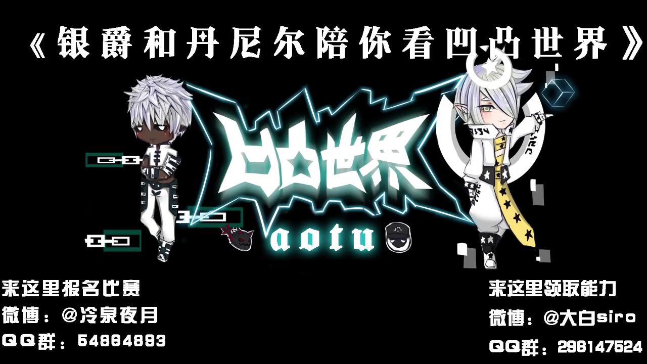 冷泉夜月