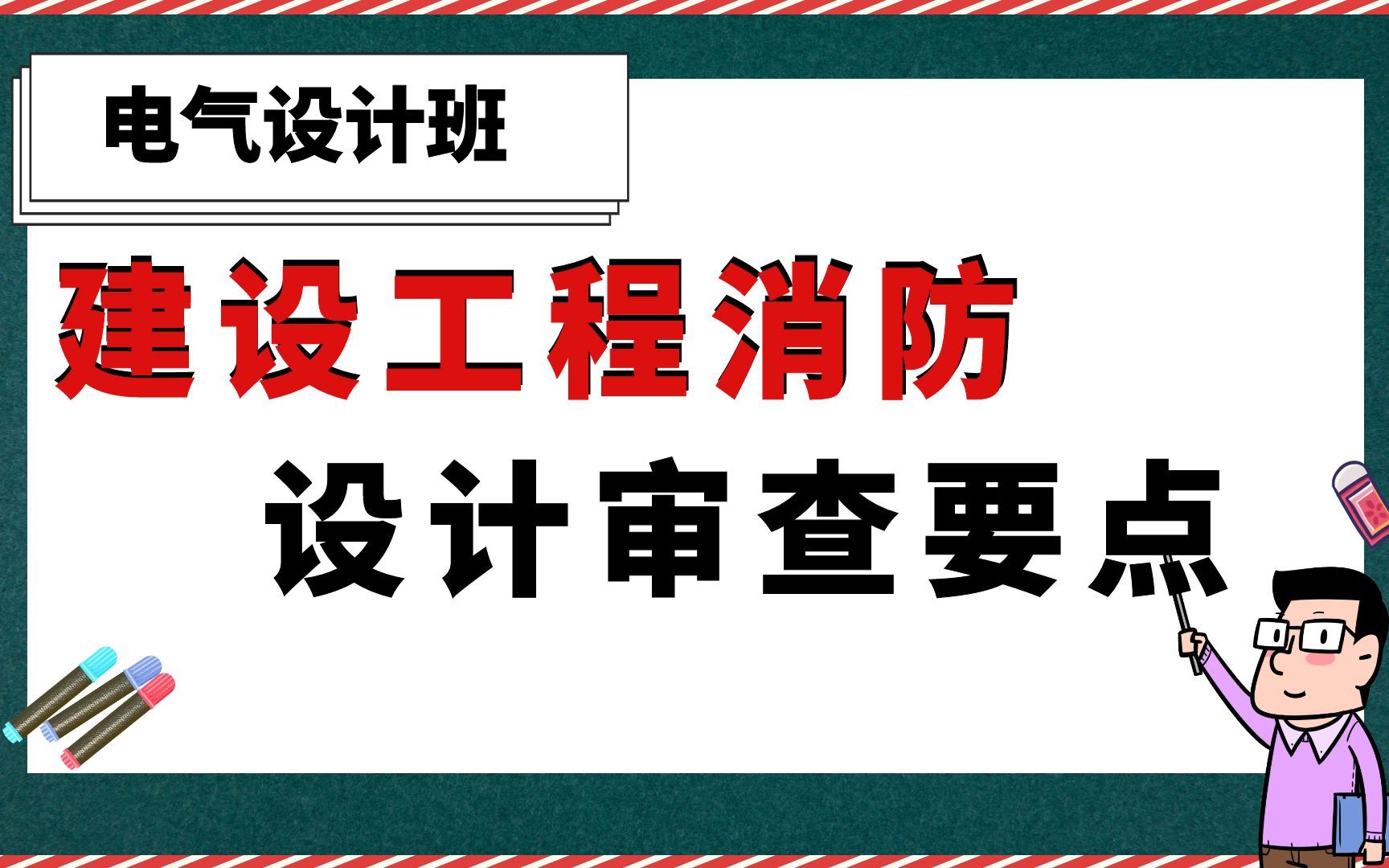 电气设计| 电缆直径、载流量该怎么计算？（附超全对照表） - 哔哩哔哩