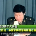 【四月大讲堂】艾跃进：中国军事思想的精髓与误区