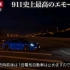 【保時捷911 GT3】看這加速！ JARI CG 慣用的全油門加速測試，CG Tetsuya Kato 措施！
