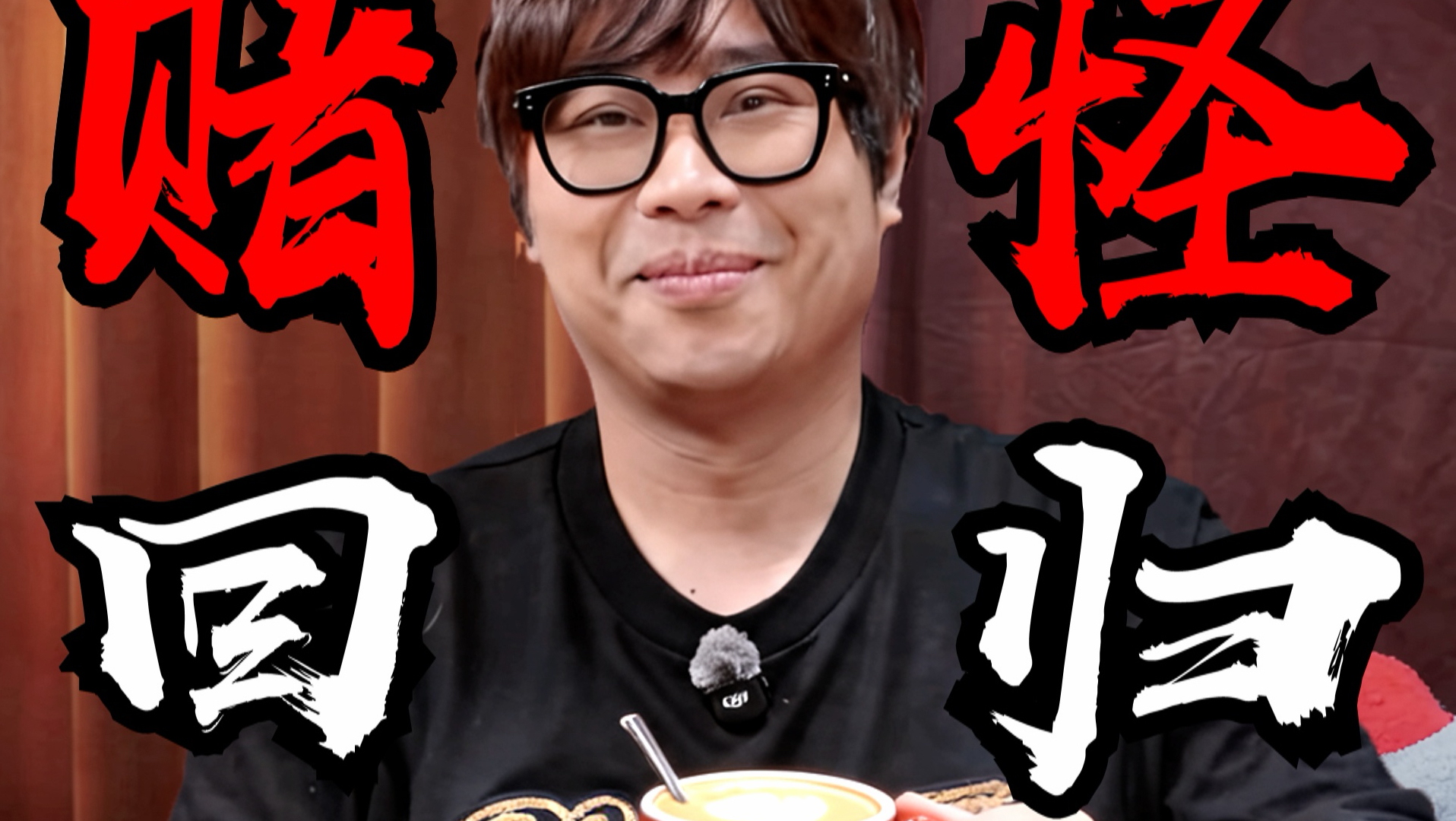 “都2026年了，还有人看卢本伟吗？”