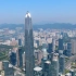 深圳平安金融大厦航拍-Shenzhen CBD Skyscraper Aerial Drone
