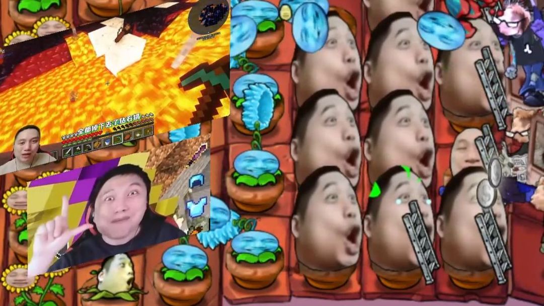 籽岷：Graze the Roof，，，