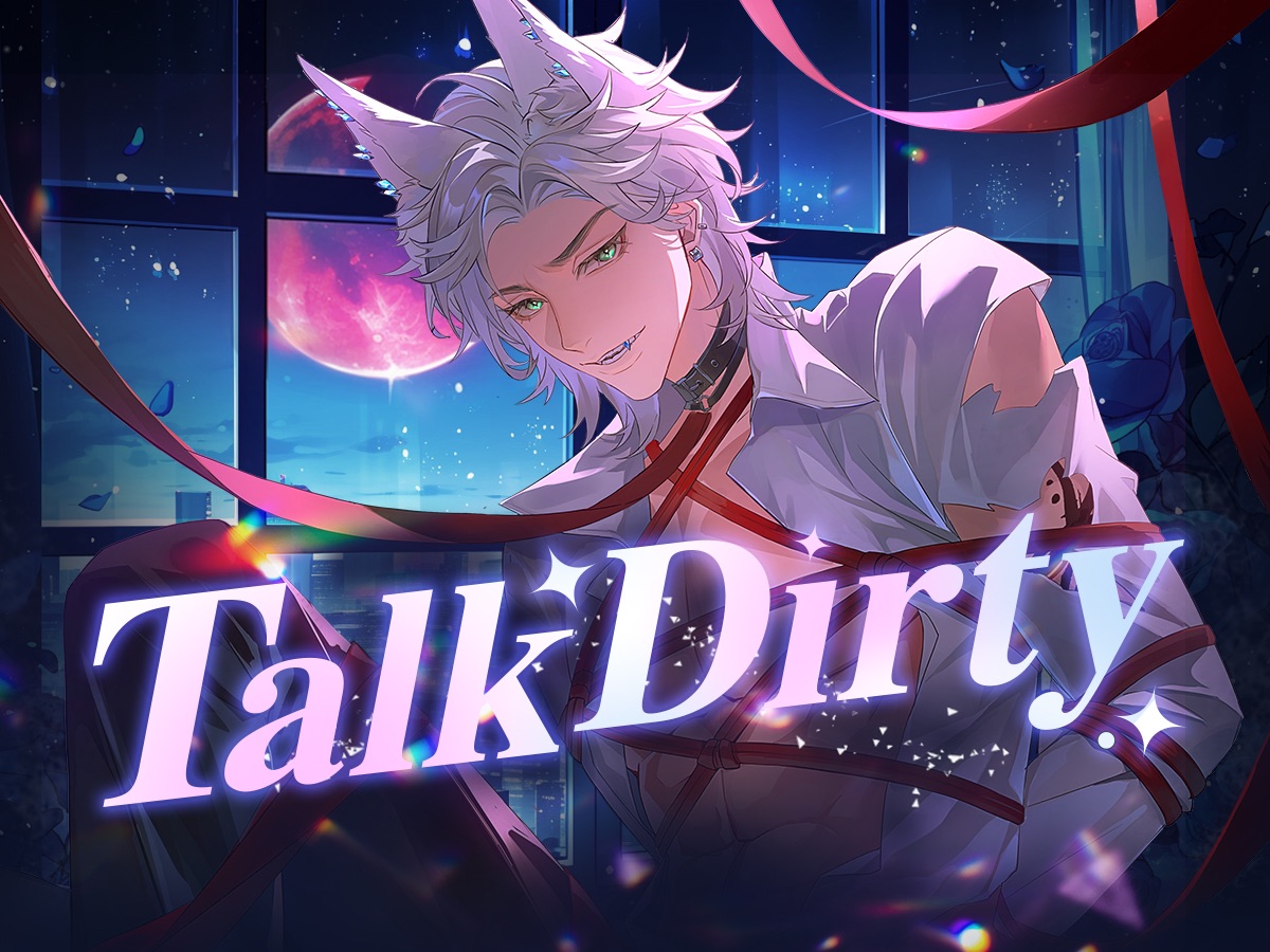 今夜是你的专属礼物 Talk Dirty 色气小狼♡生日翻唱【Tyr Noir】