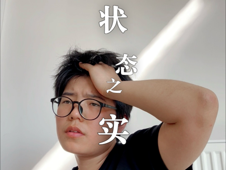 欧洲读博第620天 劲劲儿地干！