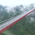 中国桥梁航拍：湘西矮寨大桥