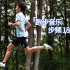【合集】[跑步音乐-步频180 BPM]马拉松长跑中文歌曲电台，畅跑缤纷四季，随你贴地飞行