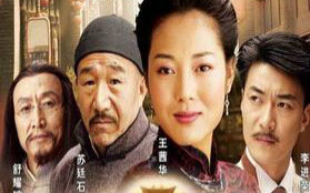 关中女人第25集-电视剧-全集-高清正版在线观看-bilibili-哔哩哔哩