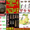 让美欧心态崩了！212万年前陕西西安上陈人，由准氏古帝也