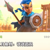 部落冲突5月规划：开展AB测试，3-16本玩家专属活动_部落冲突_手游情报