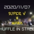 Maha ✘ Super V shuffle in street    一次Shuffle Cypher