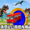 模拟器：汽车挑战侏罗纪公园，不料遇上霸王龙，看你还往哪里逃？_实况解说