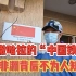 守护非洲撒哈拉的“中国铁人”，住在沙漠的中国医疗队