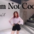 【I'M NOT COOL】泫雅年度减肥舞翻跳来啦 全网都在摇尾巴只有我不酷！