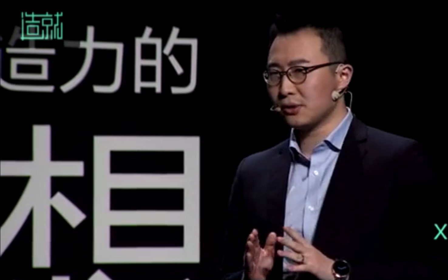 造就Talk曹寅:我们离独立免费电能源还远吗?视频在线观看_ 放肆吧