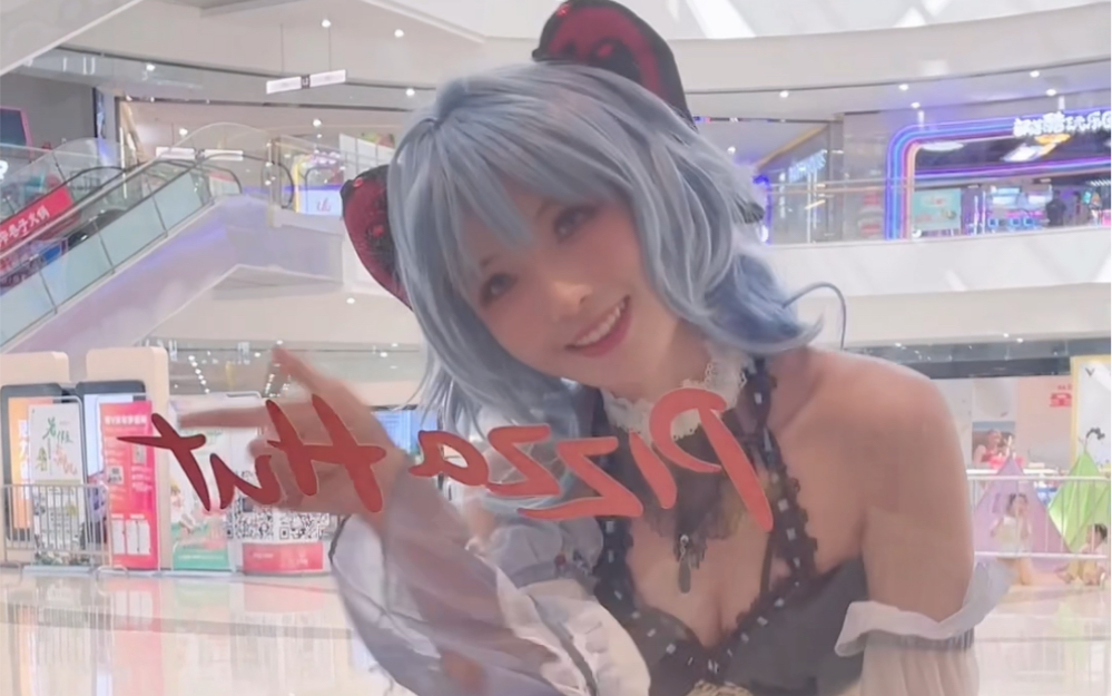 I see who hasn't gone to Pizza Hut yet!