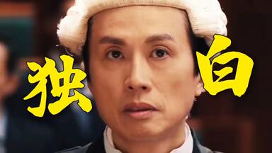 以“林凉水”的第一视角打开《<em class="keyword">毒舌律师</em>》嘴毒心热，执念叩开公正之门