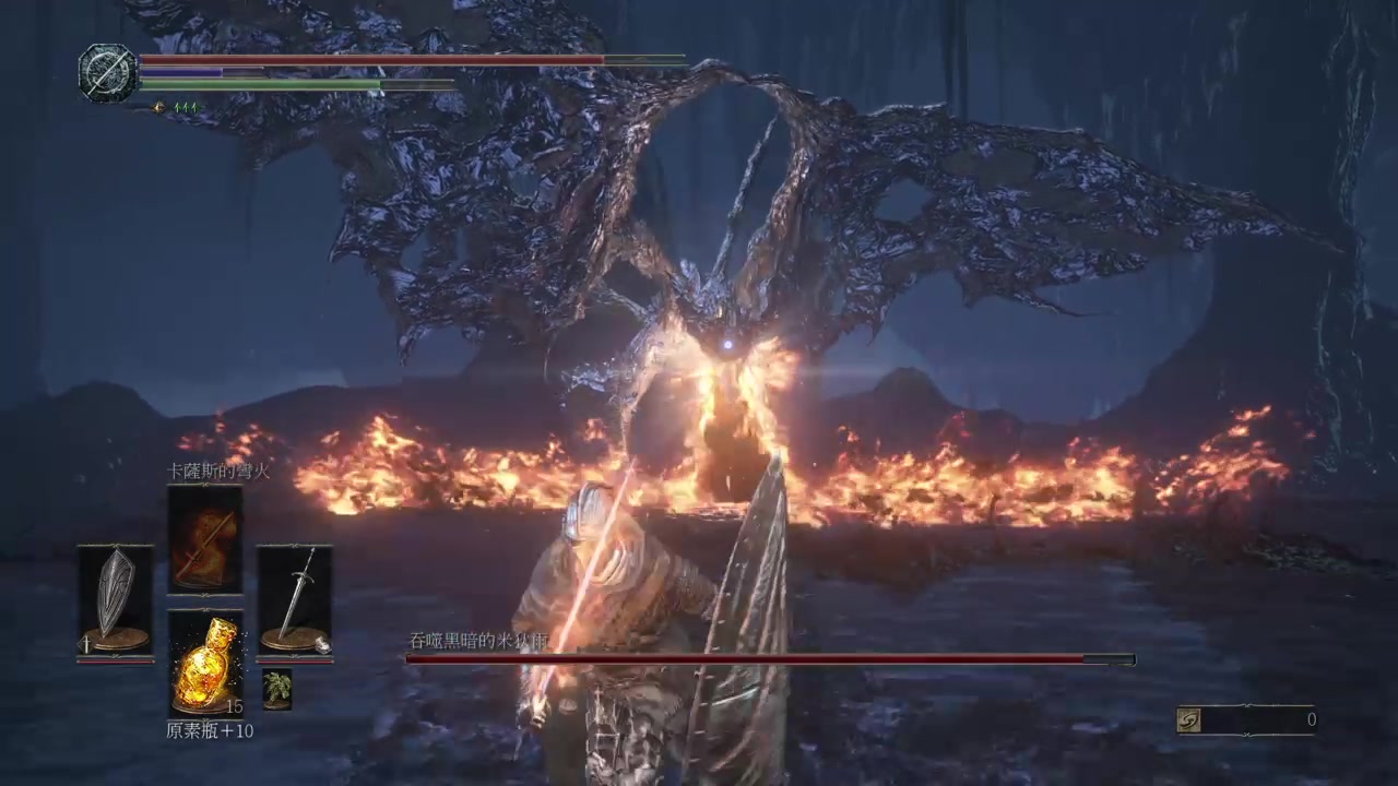 dark souls iii 黑暗之魂3 一周目压级号 怂过黑龙米狄尔