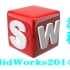 SolidWorks2014 安装教学