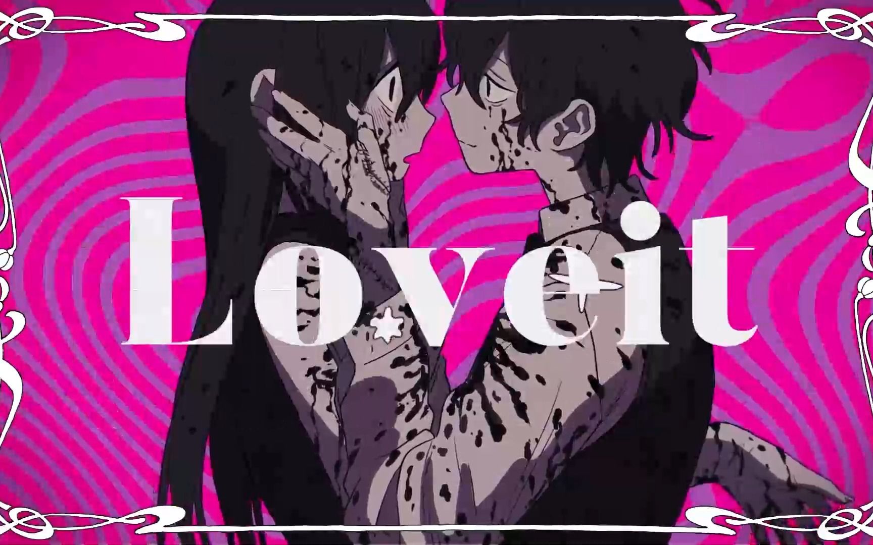 【伴奏】【biz×ZERA】Love it？ OFF VOCAL