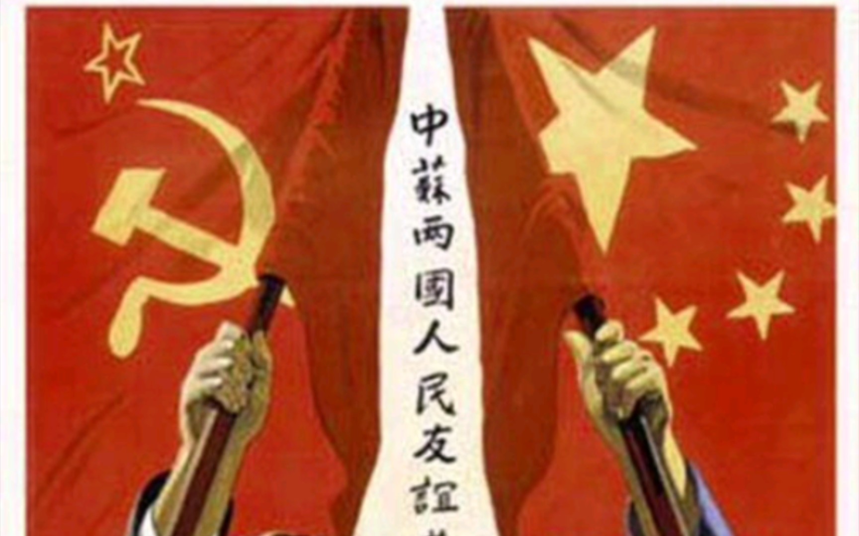 【中苏友谊】苏联老兵倍感失落：曾经我们的国旗也像他们一样红……