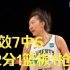 【WNBA韩旭】韩旭7中6高效拿下12分1篮板1抢断！