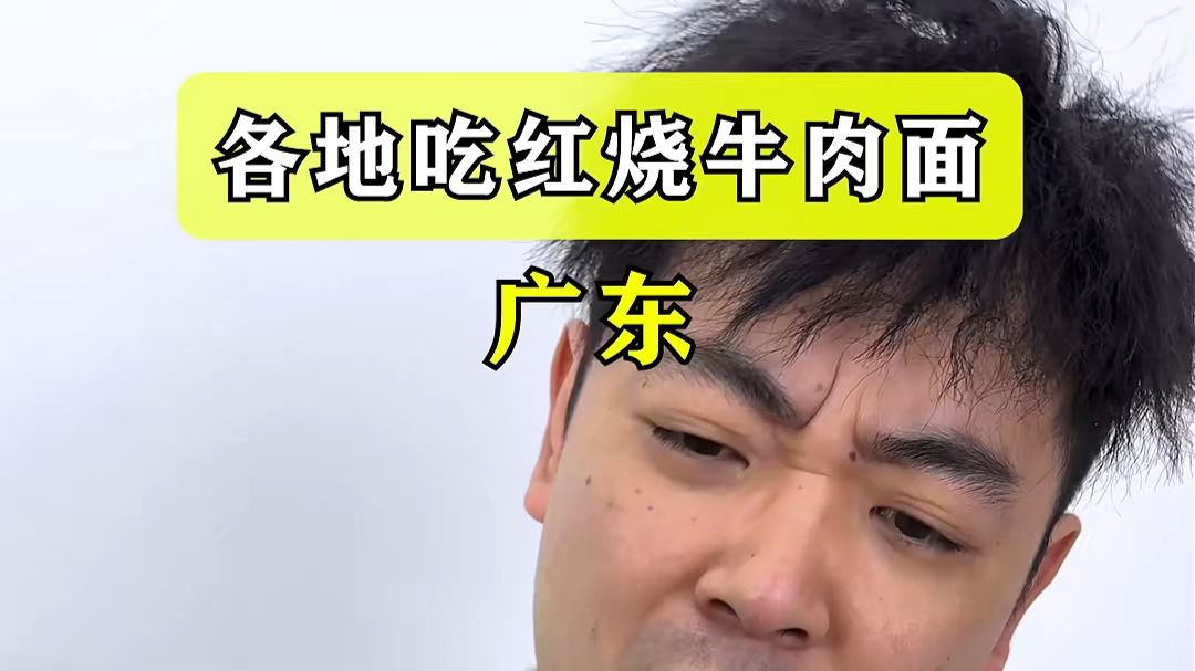 这差别也太大了