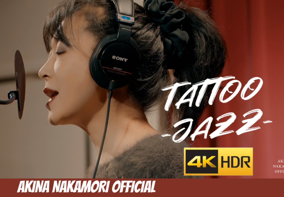 「老菜大动作!」中森明菜「TATTOO-JAZZ-」4K60