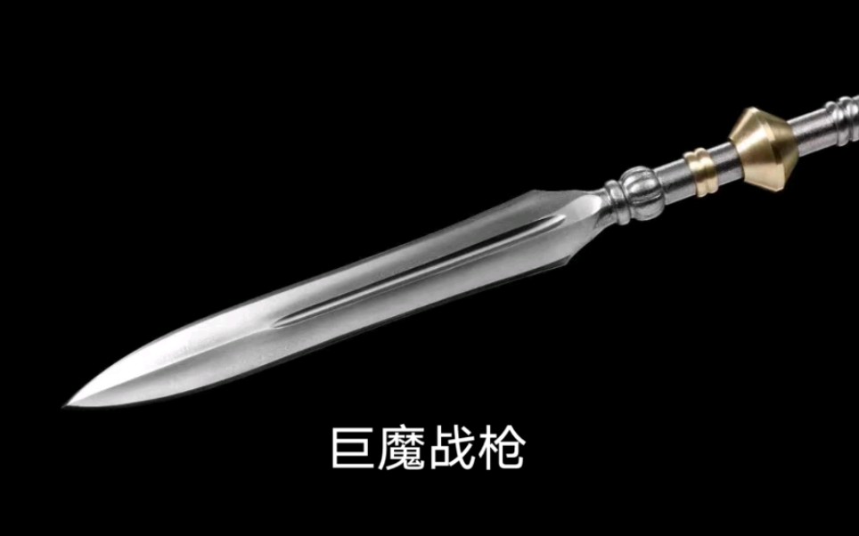 特级巨魔战枪（杨家枪） 忠烈杨家将绣春雁翎刀和风堂美术刀剑龙泉宝剑 