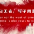 【中国日报双语】疫情中，这15句话值得铭记！
