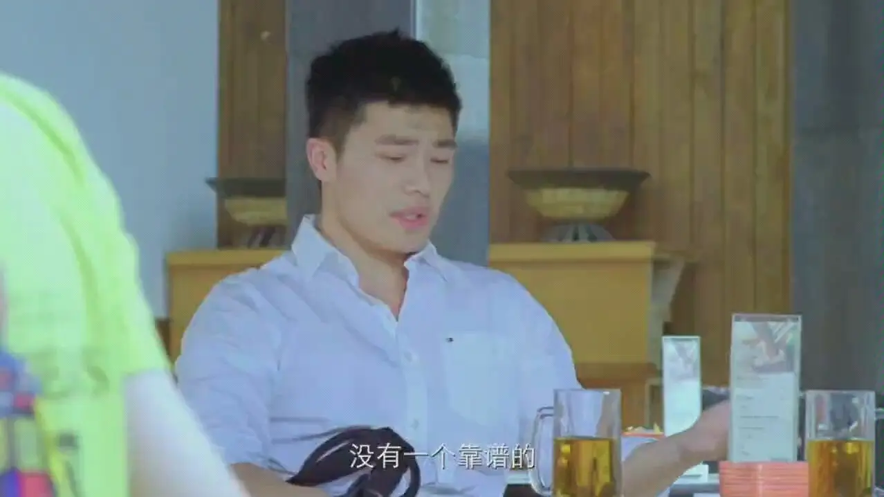 一屋赞客 第二季 01②