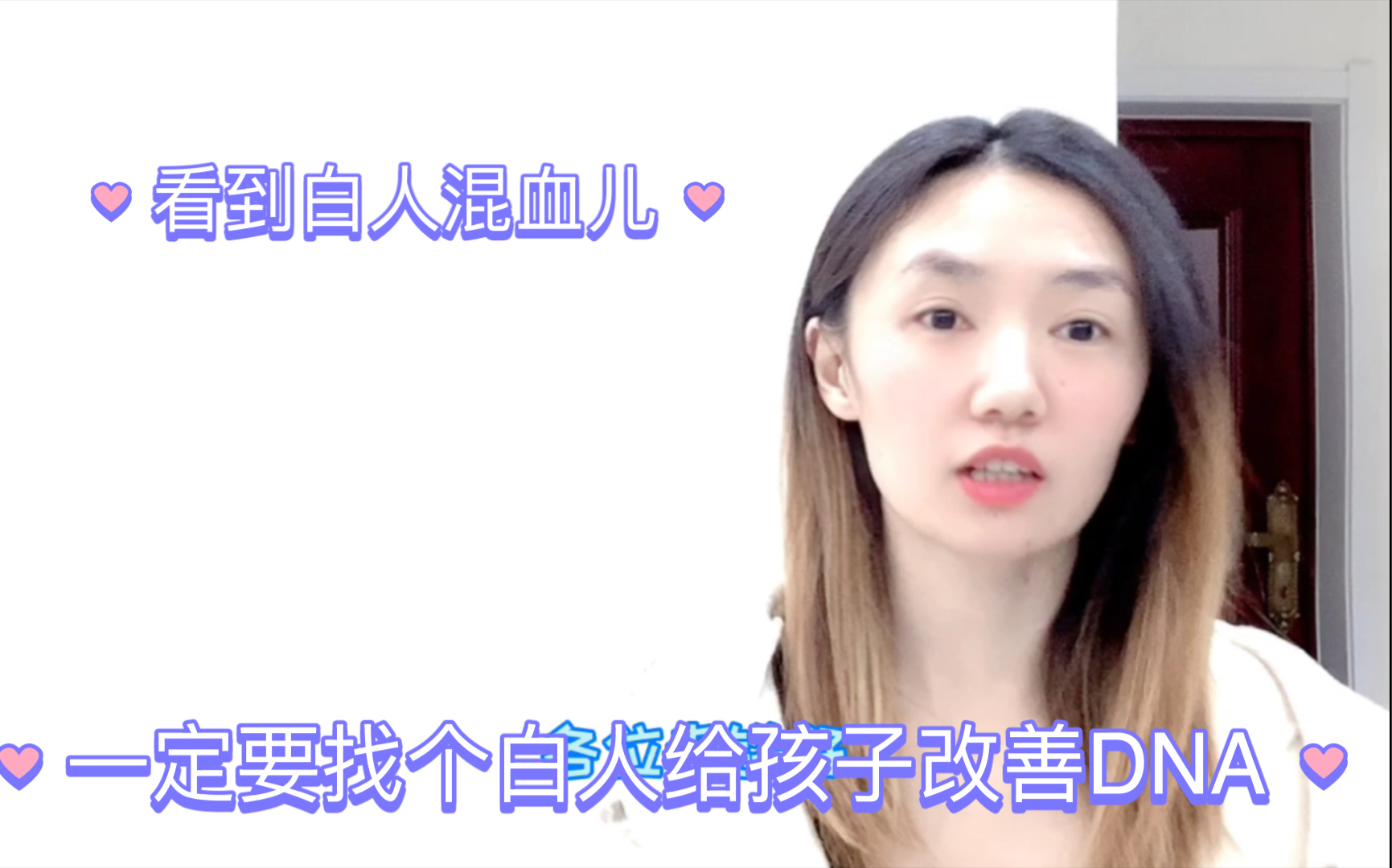 看到日本美国的混血儿 我妈 一定给孩子找个好看的白人爸爸 孩子太好看了 dna真好 哔哩哔哩 bilibili