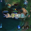 没泡泡面，泡我了_手机游戏热门视频