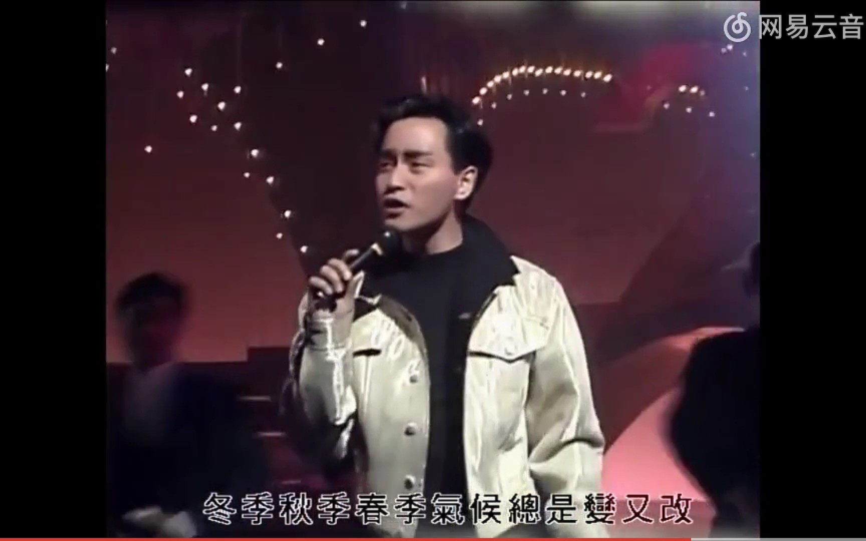 张国荣1989年的现场表演，这才是舞台上的王者！
