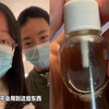 13岁弟弟制防狼喷雾送姐姐，辣椒面和酒精制成，上身一试结果爆笑