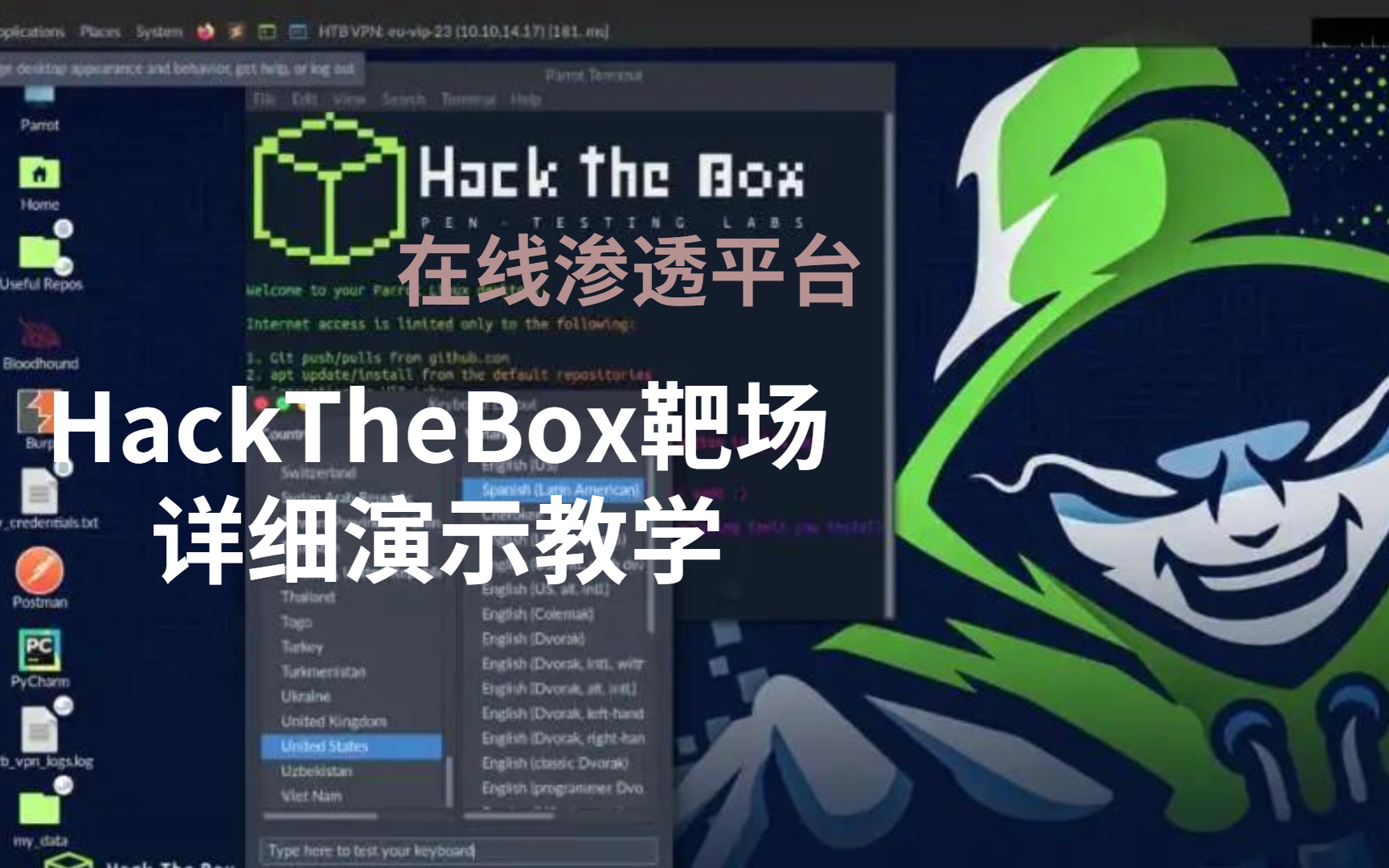 HackTheBox-Blocky教學(Without-Metasploit)_哔哩哔哩_bilibili