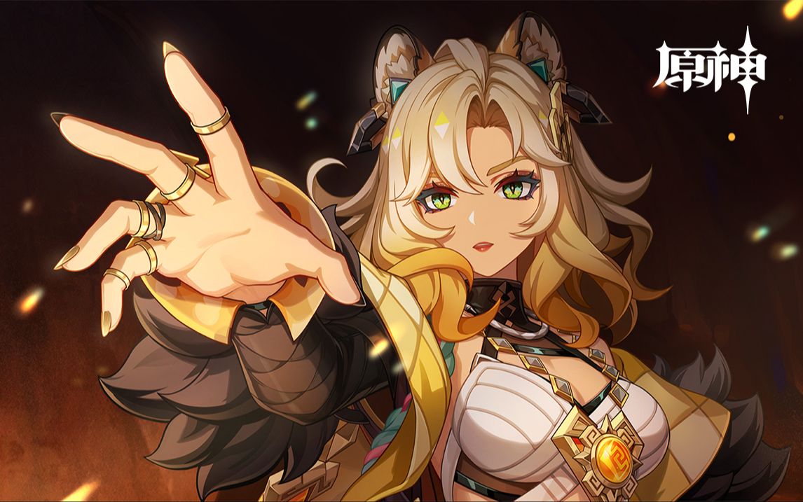 《原神》希诺宁角色PV——「铸名之责」