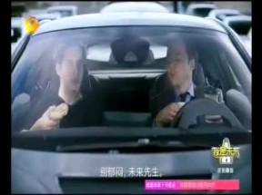 谢耳朵英特尔驱动最新广告未来篇