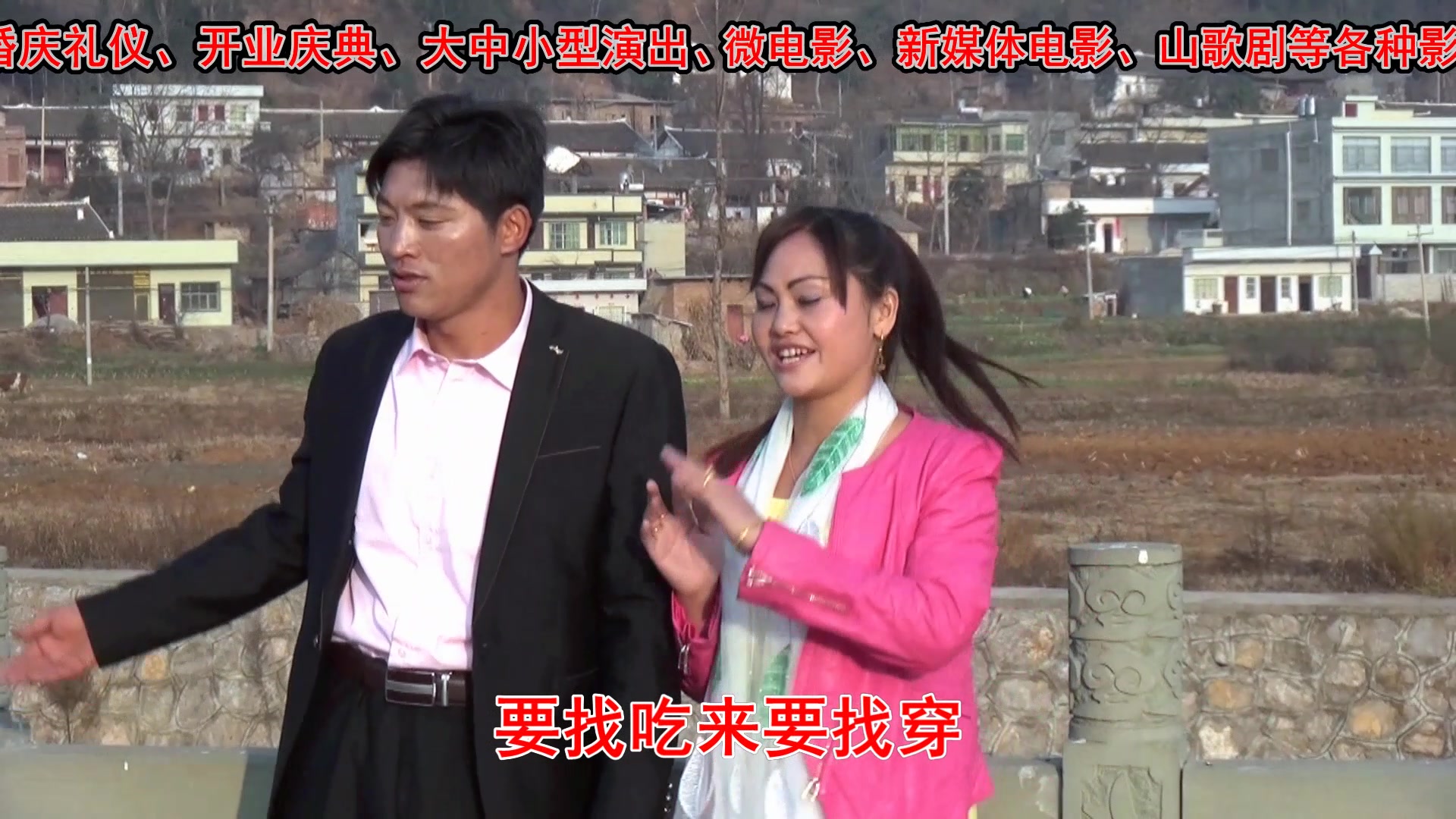 贵州山歌威宁炉山山歌张国粉-赵红演唱《炉山哥哥盐仓妹》