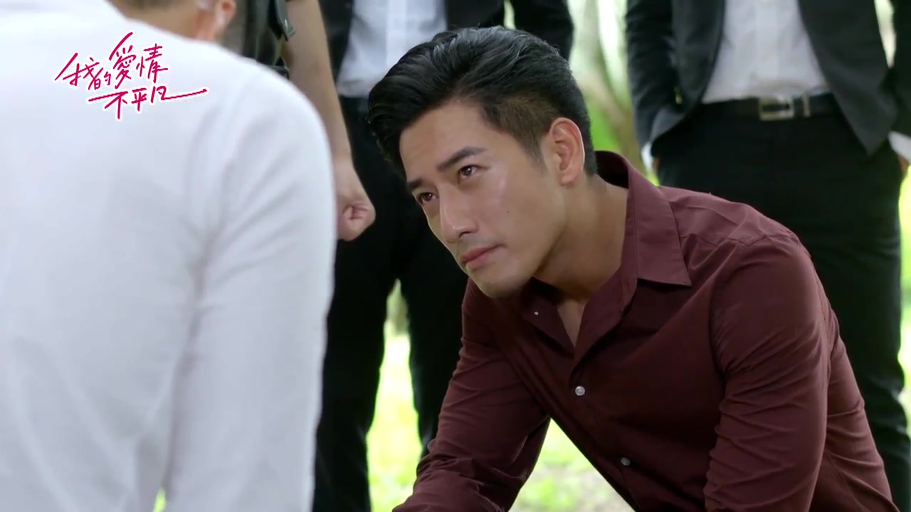 我的爱情不平凡01