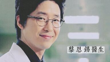 【严基俊| 蔡恩锡医生】2011年 女人的香气 严基俊CUT合集（已完结）