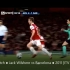 【威尔希尔】【10-11欧冠】【阿森纳vs巴萨】Best Match ● Jack Wilshere 2011 [ITV