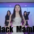 aespa - Black Mamba 完美翻跳 | DOJIN图真 | Dance Cover